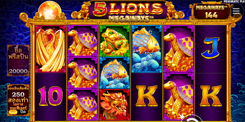 รีวิวปั่นสล็อตเกม 5 Lions Megaways