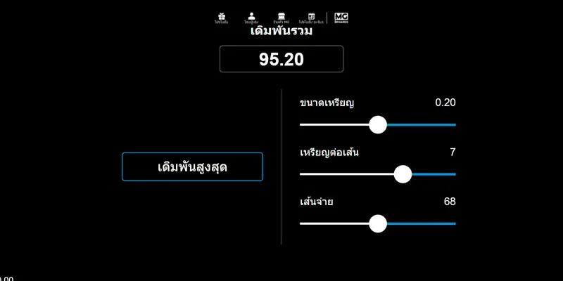 ปรับสล็อตเว็บจริง