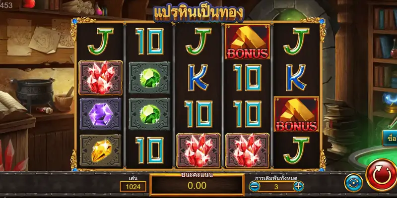 รีวิวเกมแทงสล็อต