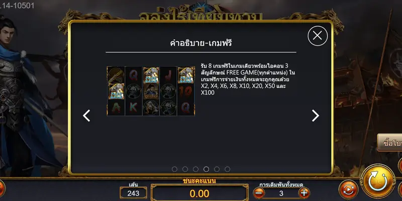 รีวิวAMB3